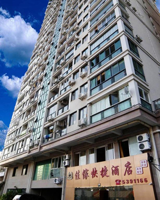 Xiamen Jiajia Fast Hotel 外观 照片